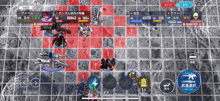 ガンダム試作2号機の範囲