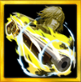 龍焔裂弾の画像