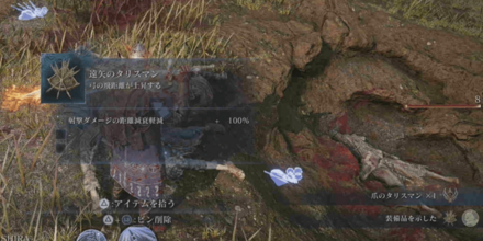 ピンを指す,mode;original