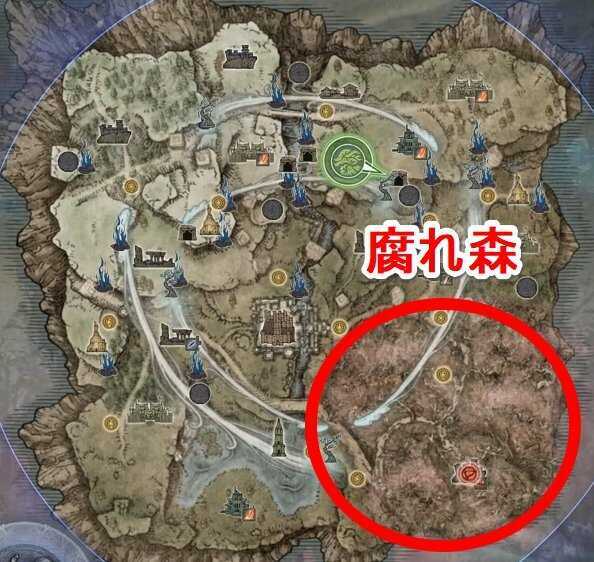 腐れ森マップ