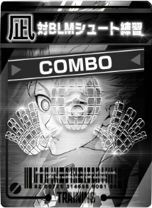 対BLMシュート練習