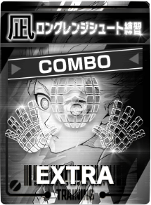 ロングレンジシュート練習