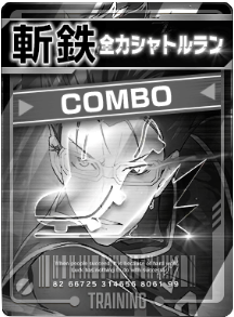 全力シャトルラン