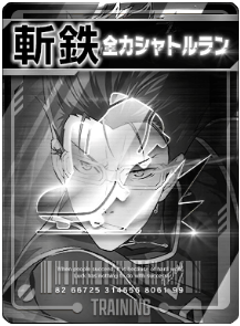 全力シャトルラン