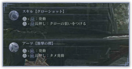 同時押しのコツパーシャル