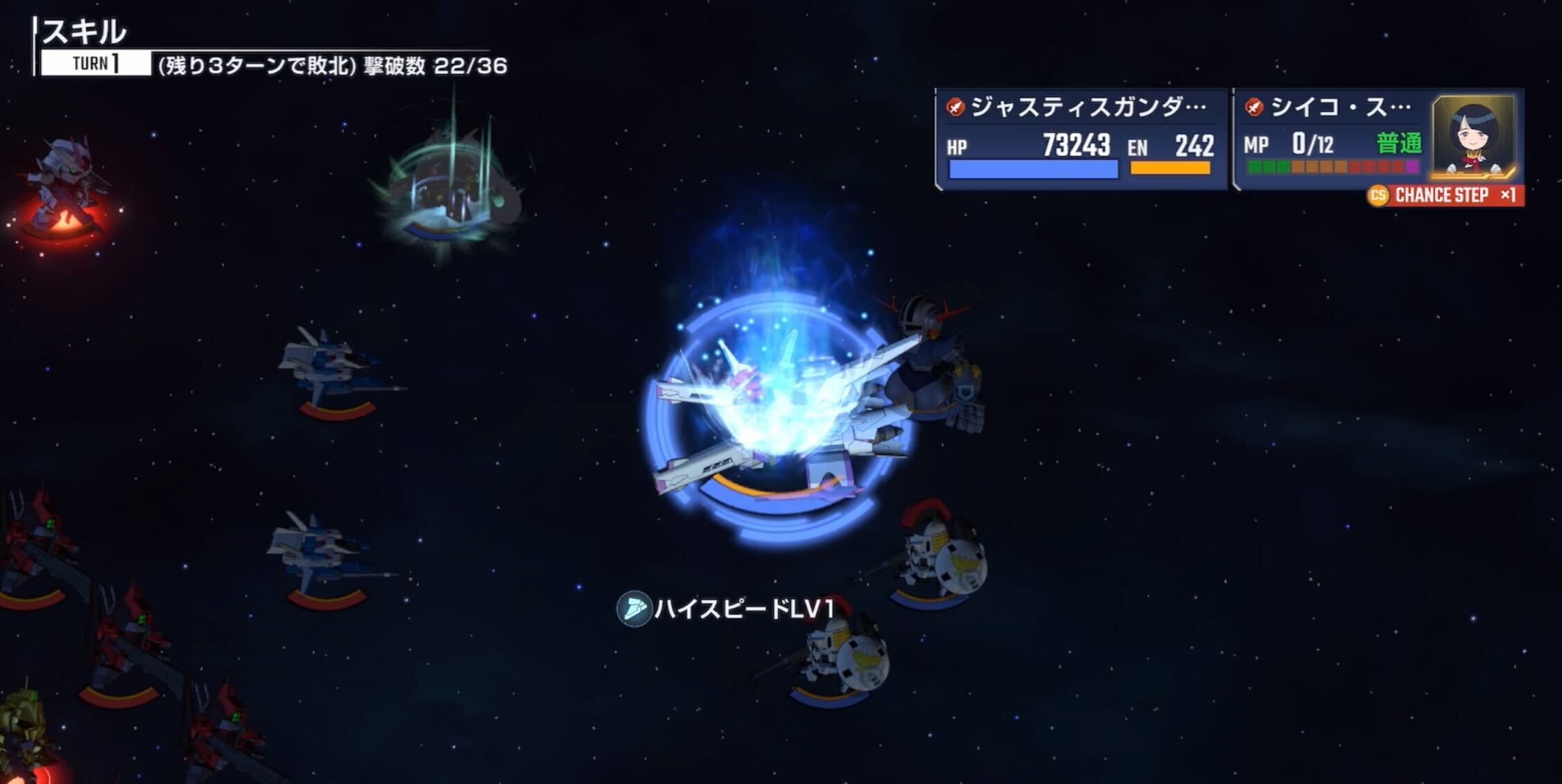 フリーダムガンダムのMAP攻撃に注意