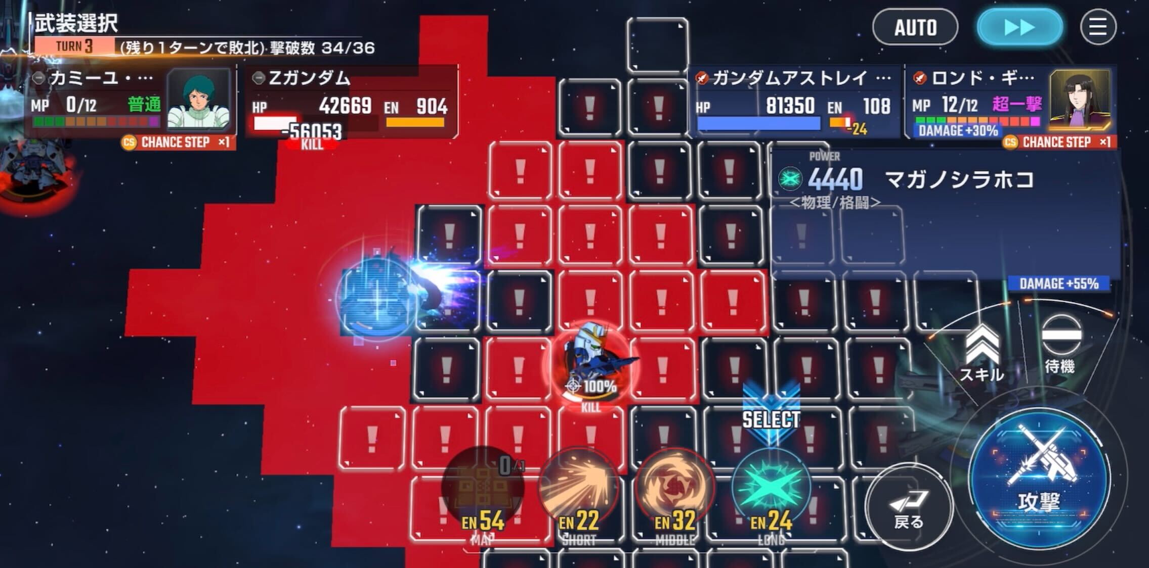 ゴールドフレーム天は最後まで残す