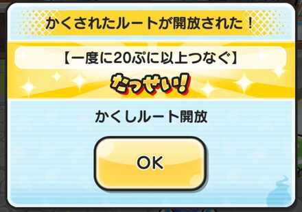 一度に20ぷに以上つなぐ