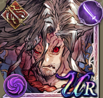 忌刀に喰われしガロウザの画像