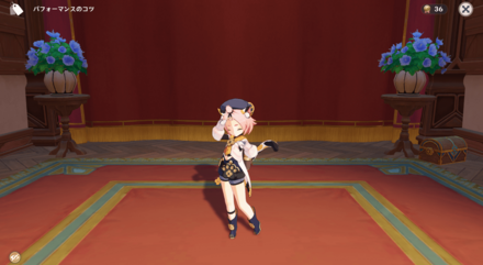 ポーズ：ディオナ：穏やかな時間, size440x40