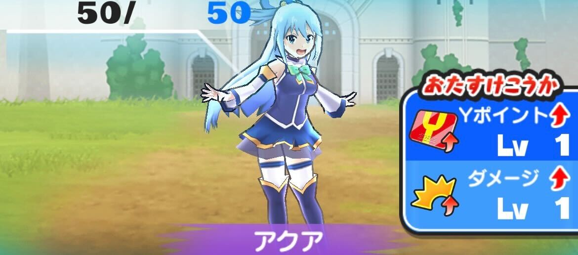 アクアゴルフ攻略方法