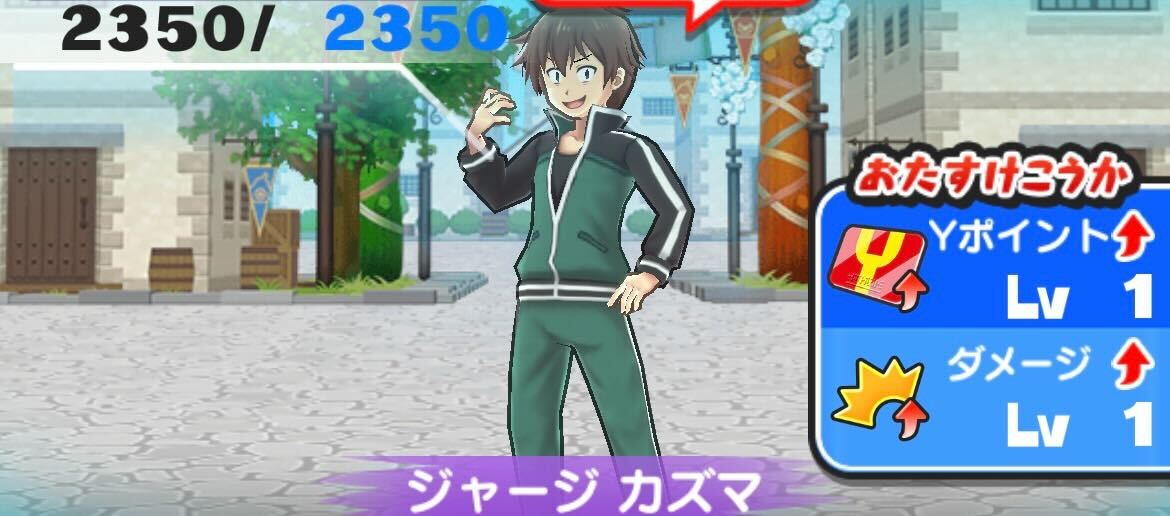 ジャージカズマゴルフ攻略方法