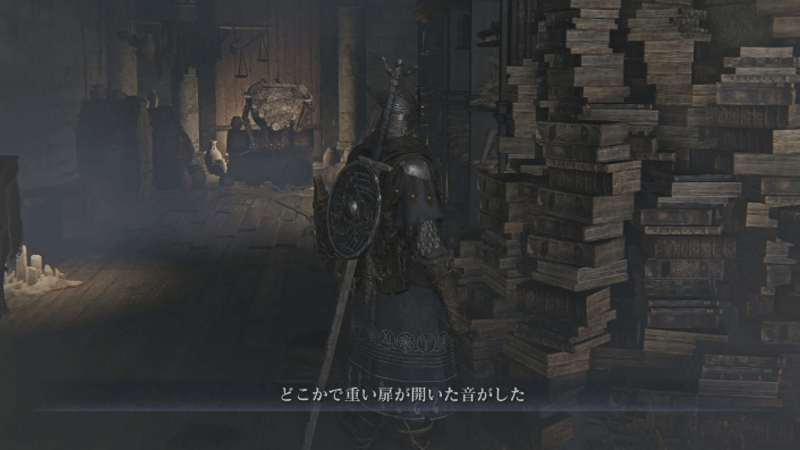 重い扉が空いた