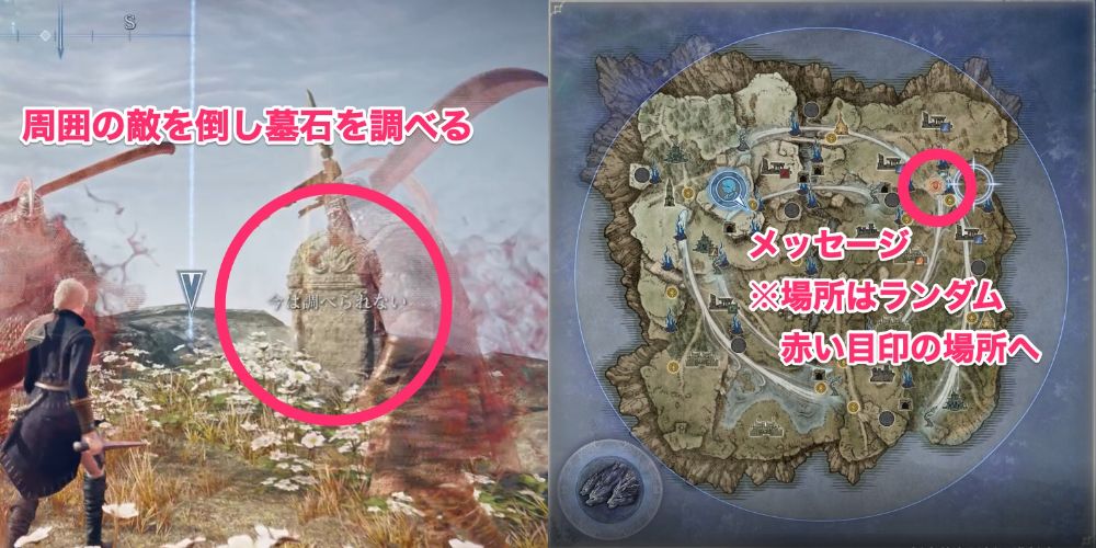 レディのジャーナル6でメッセージを見つける