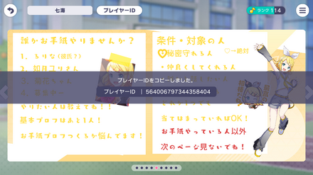 コメント画像