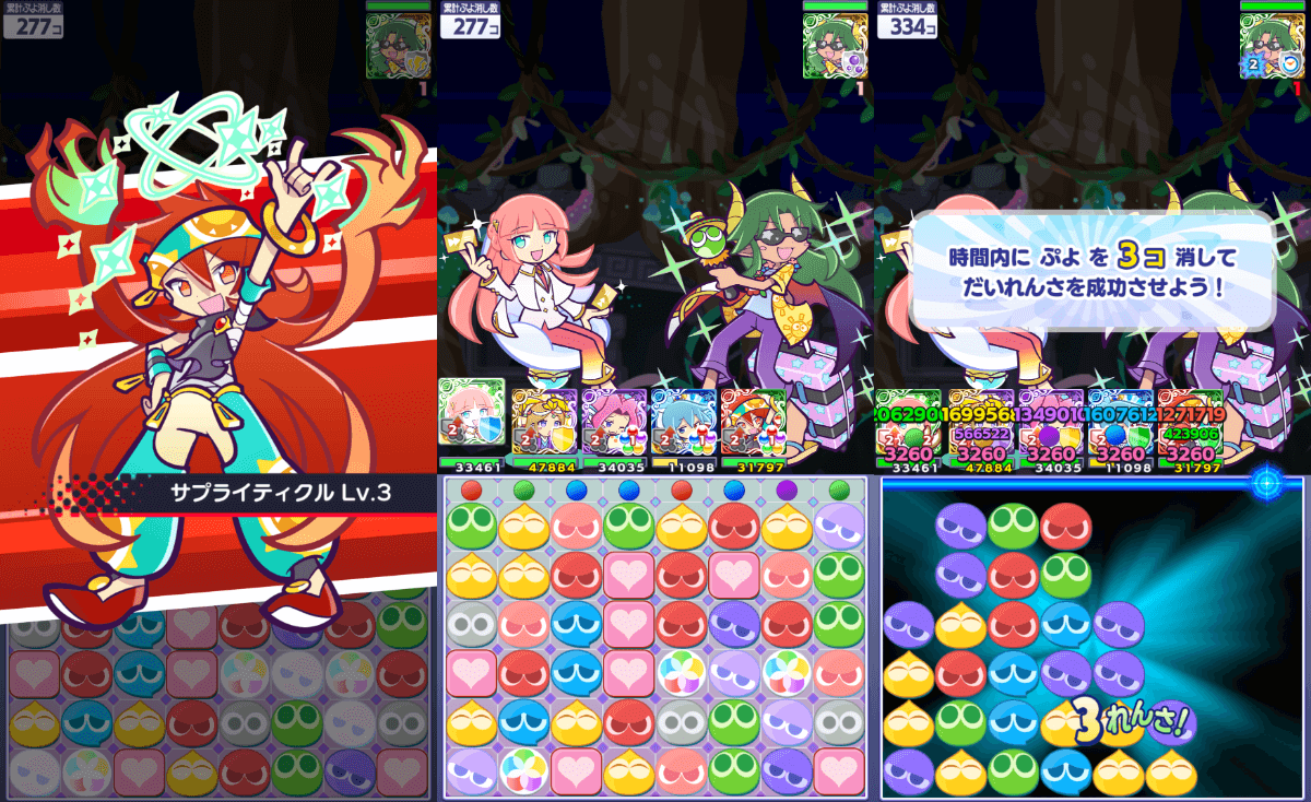 アザウィア スキル