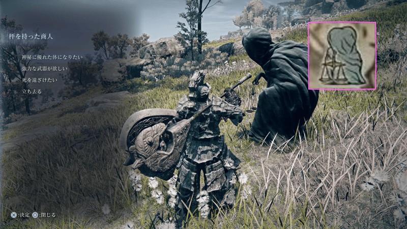 秤を持った商人