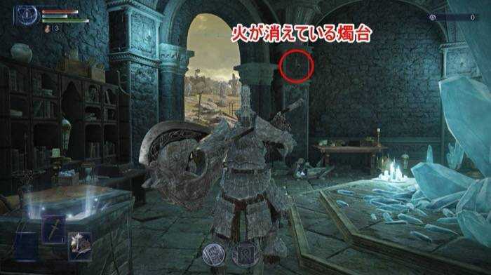 火が消えている