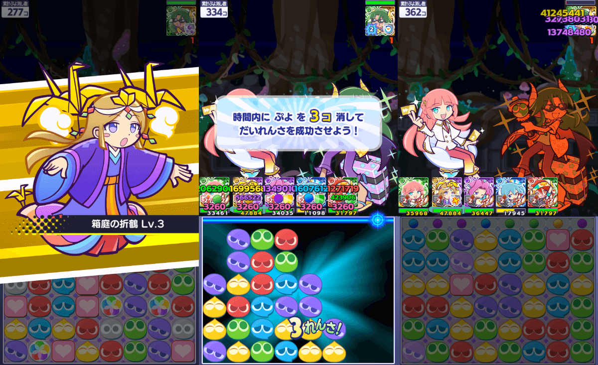 チヅル スキル