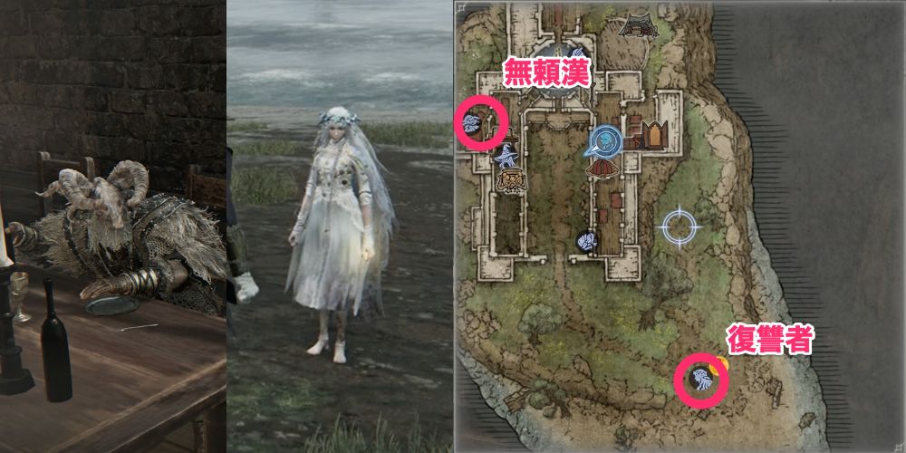 レディのジャーナル6で無頼漢と話す