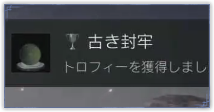 古きパーシャル