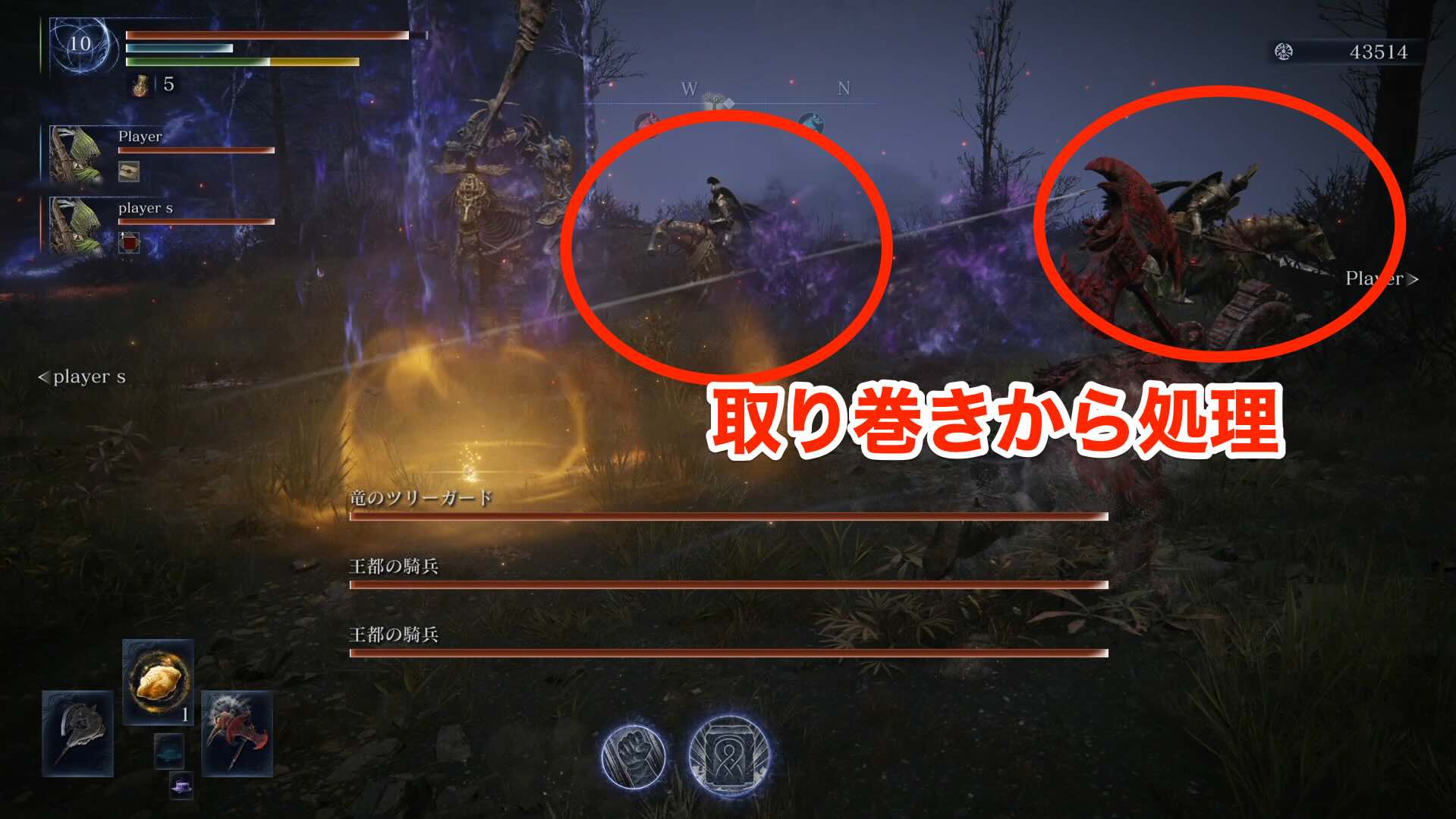 取り巻きから処理