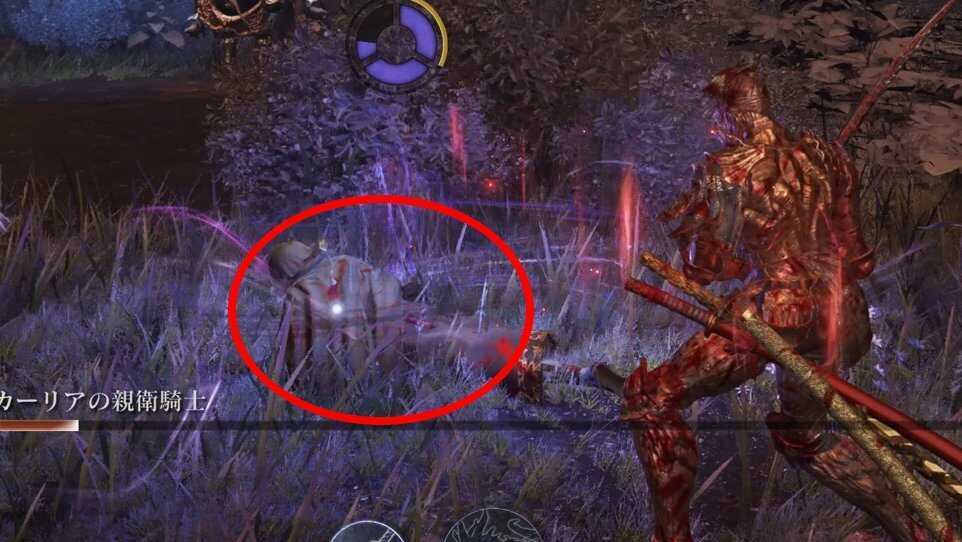 倒された味方をロックオン