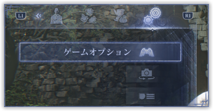 設定パーシャル