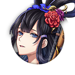 蔡文姫のアイコン