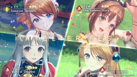 有償限定星3確定ガチャ