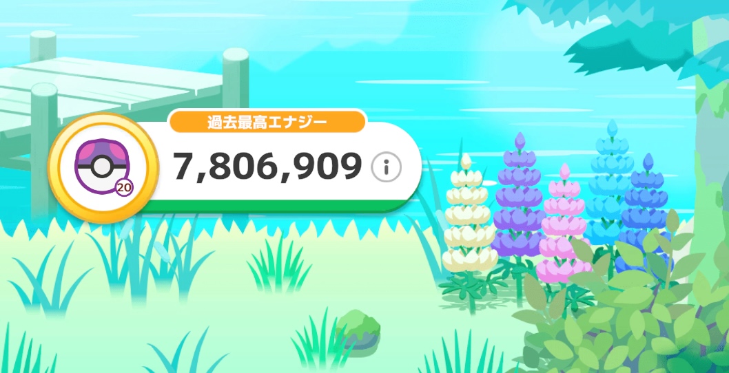 ラピスラズリ湖畔