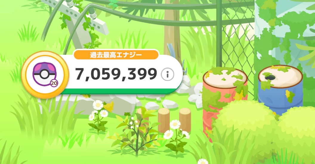 ゴールド旧発電所