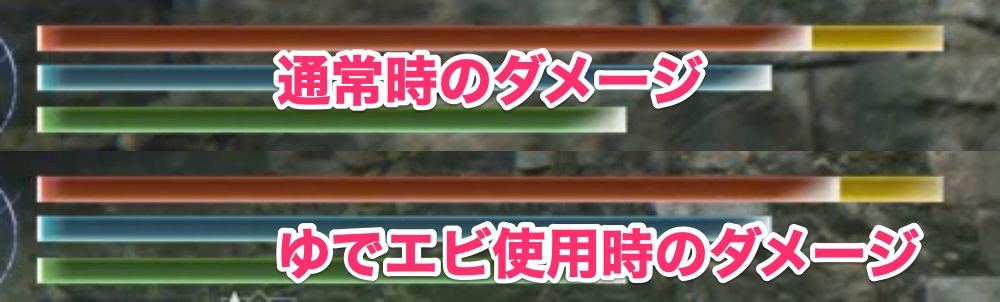 カット率上昇検証