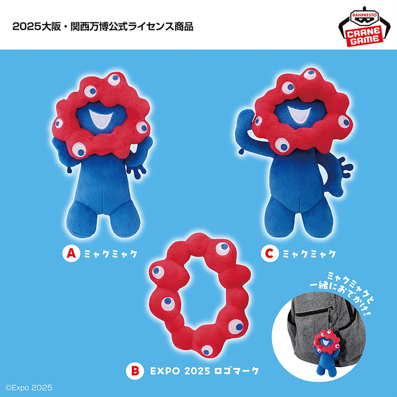 ニュースアイコン