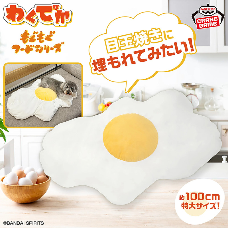 ニュースアイコン
