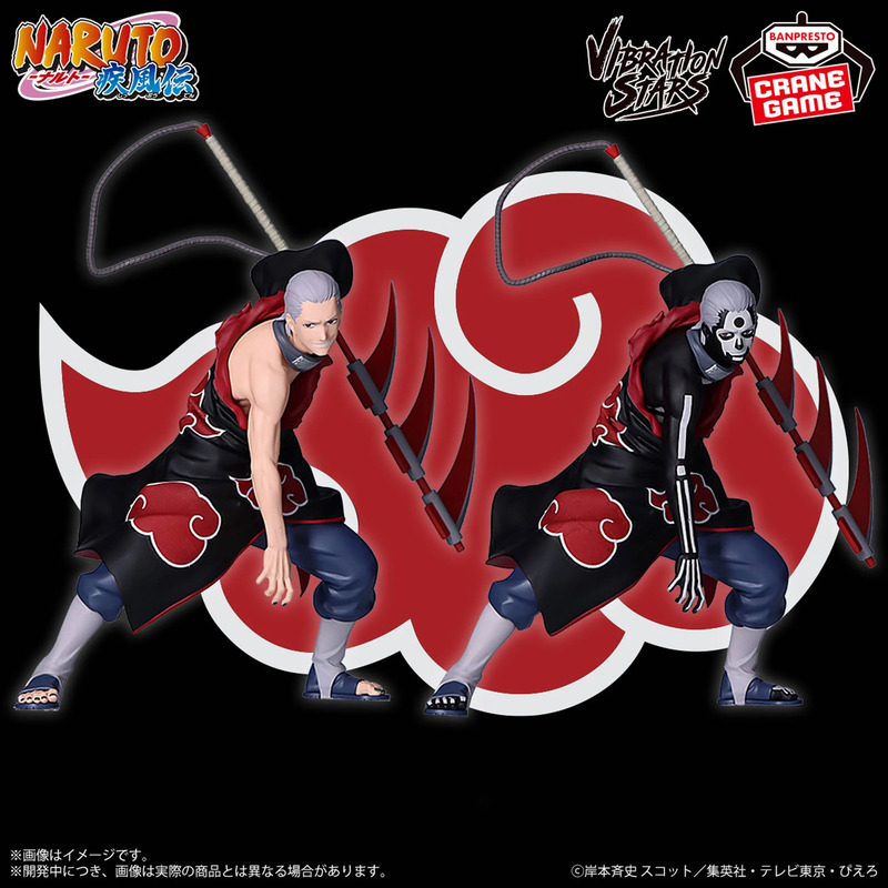 中古即納』{FIG} 飛段(ひだん) A(通常) NARUTO -ナルト- 疾風伝