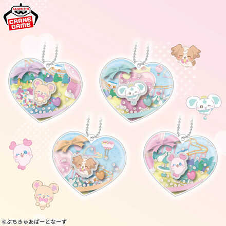 ぷちきゅあ～Precure Fairies～ シャカシャカチャーム