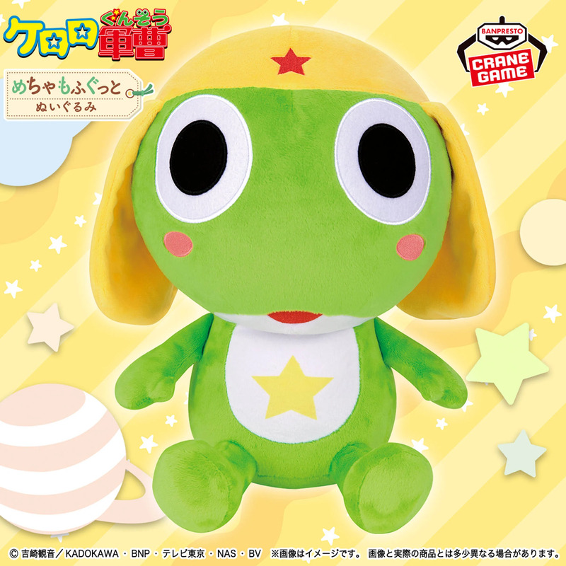 ニュースアイコン