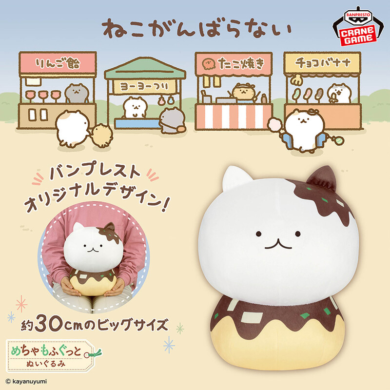 ニュースアイコン