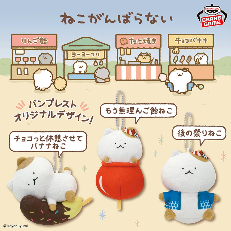 ニュースアイコン