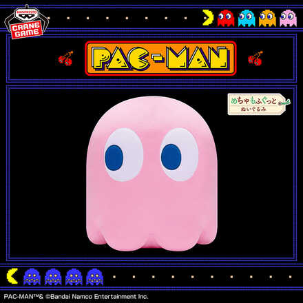 パックマン めちゃもふぐっとぬいぐるみ～ピンキー～