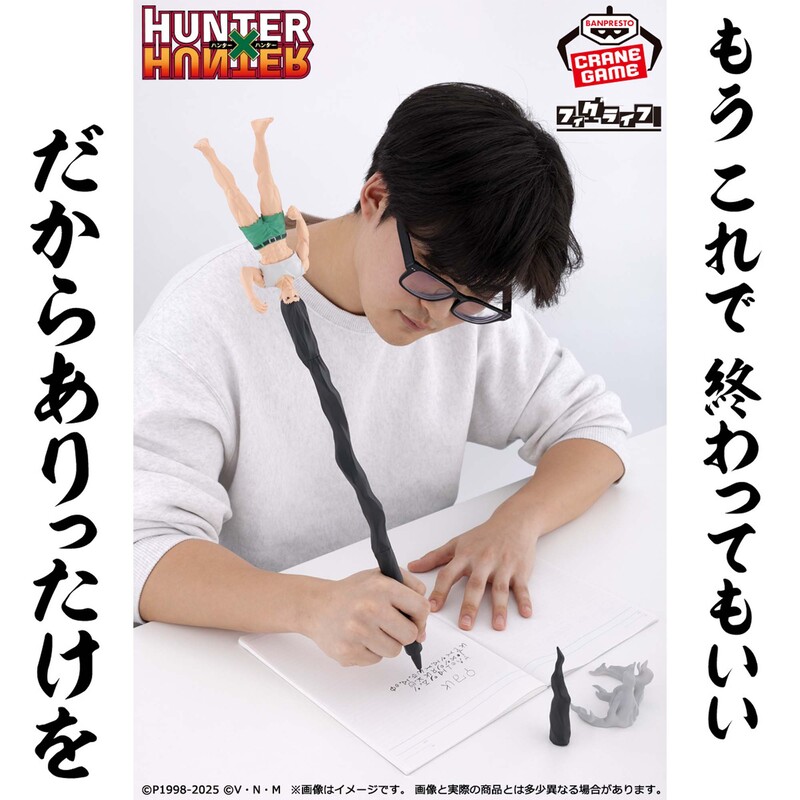 ニュースアイコン