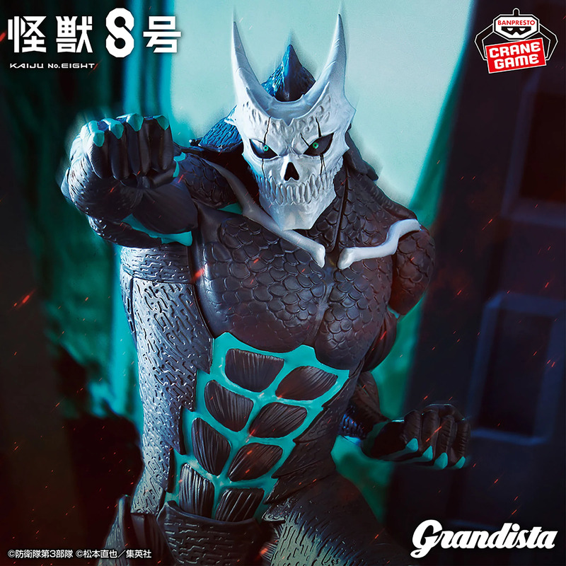 怪獣8号 Grandista-怪獣8号-｜商品情報｜バンプレストナビサイト