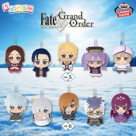 Fate/Grand Order ちびぐるみvol.6
