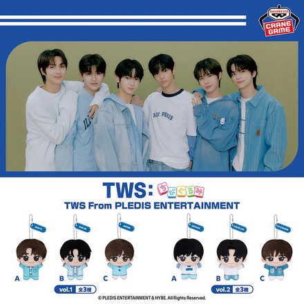TWS From PLEDIS ENTERTAINMENT ちびぐるみvol.1
