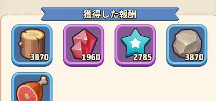 領主EXP冒険マップ