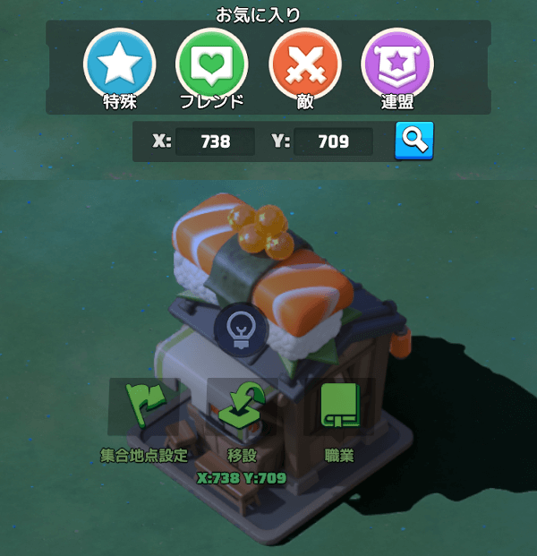 座標検索で簡単に寿司屋を見つけられる