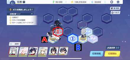 10-3ハード手順1