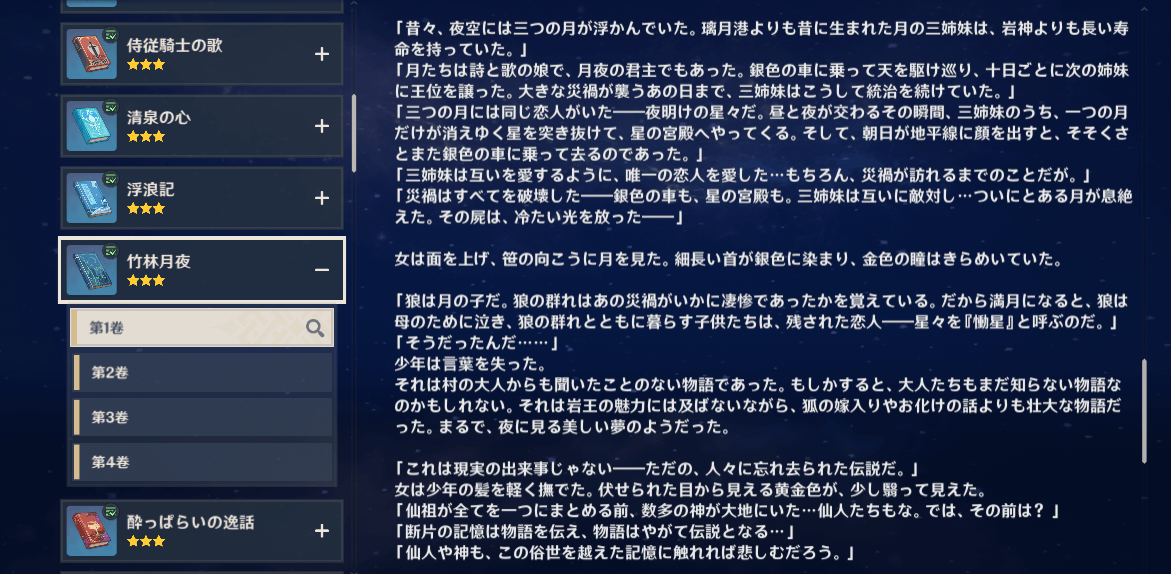 月