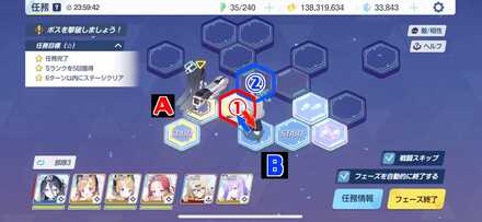 10-3ハード手順2